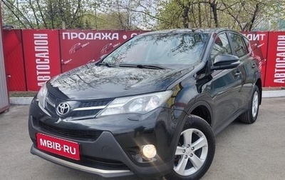 Toyota RAV4, 2013 год, 1 888 000 рублей, 1 фотография