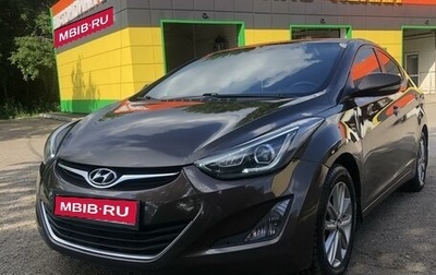 Hyundai Elantra V, 2015 год, 1 480 000 рублей, 1 фотография