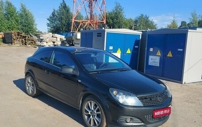 Opel Astra H, 2007 год, 410 000 рублей, 1 фотография