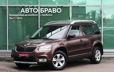 Skoda Yeti I рестайлинг, 2015 год, 1 549 000 рублей, 1 фотография