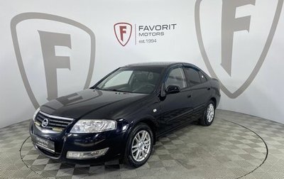 Nissan Almera Classic, 2011 год, 550 000 рублей, 1 фотография