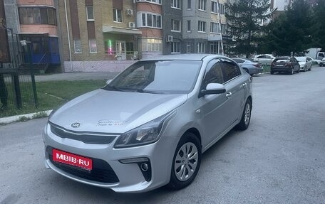 KIA Rio IV, 2017 год, 1 100 000 рублей, 1 фотография