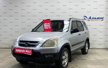 Honda CR-V II рестайлинг, 2002 год, 695 000 рублей, 7 фотография