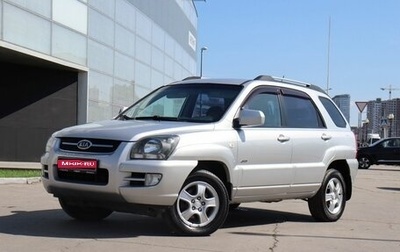 KIA Sportage II, 2008 год, 960 000 рублей, 1 фотография