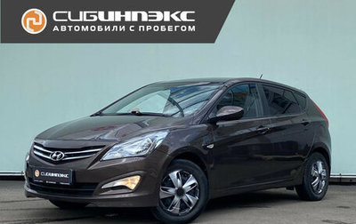 Hyundai Solaris II рестайлинг, 2015 год, 1 079 000 рублей, 1 фотография