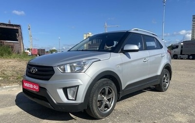 Hyundai Creta I рестайлинг, 2016 год, 1 850 000 рублей, 1 фотография