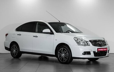 Nissan Almera, 2018 год, 1 224 000 рублей, 1 фотография