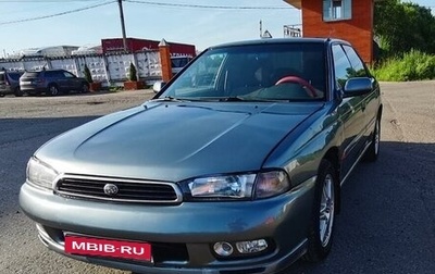 Subaru Legacy VII, 1995 год, 325 000 рублей, 1 фотография