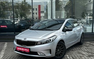 KIA Cerato III, 2018 год, 1 600 000 рублей, 1 фотография