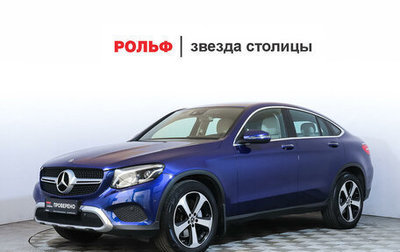 Mercedes-Benz GLC Coupe, 2019 год, 4 290 000 рублей, 1 фотография