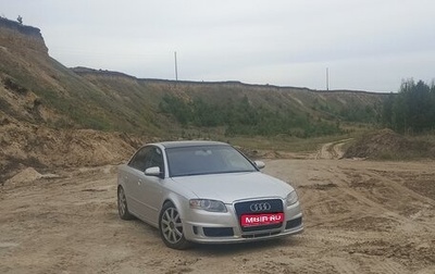 Audi A4, 2005 год, 1 170 000 рублей, 1 фотография