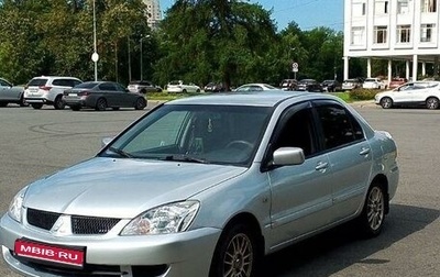 Mitsubishi Lancer IX, 2006 год, 450 000 рублей, 1 фотография