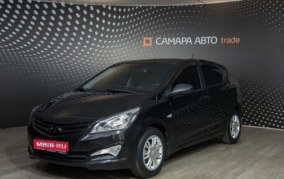 Hyundai Solaris II рестайлинг, 2015 год, 881 000 рублей, 1 фотография