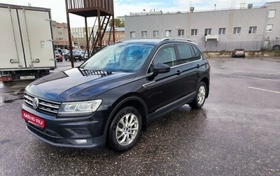 Volkswagen Tiguan II, 2018 год, 2 250 000 рублей, 1 фотография