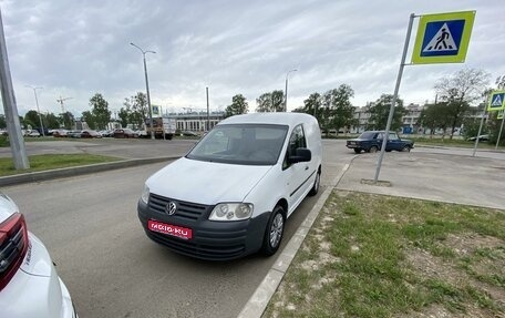 Volkswagen Caddy III рестайлинг, 2006 год, 570 000 рублей, 1 фотография