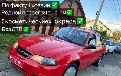 Daewoo Nexia I рестайлинг, 2008 год, 289 000 рублей, 1 фотография