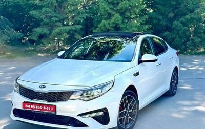 KIA Optima IV, 2019 год, 2 500 000 рублей, 1 фотография