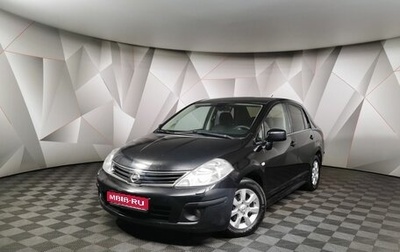 Nissan Tiida, 2011 год, 758 000 рублей, 1 фотография