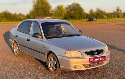 Hyundai Accent II, 2007 год, 475 000 рублей, 1 фотография