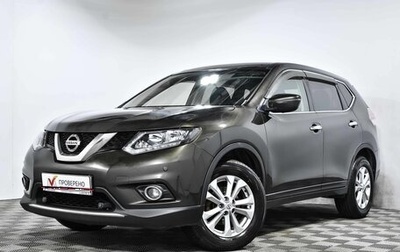 Nissan X-Trail, 2018 год, 1 895 200 рублей, 1 фотография