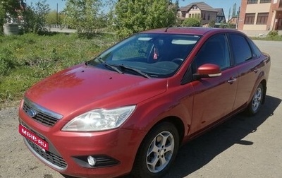 Ford Focus II рестайлинг, 2009 год, 680 000 рублей, 1 фотография