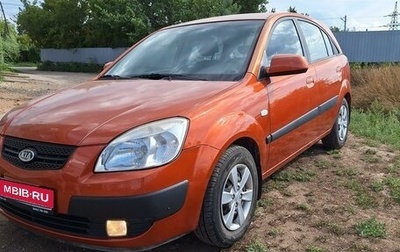 KIA Rio II, 2009 год, 720 000 рублей, 1 фотография