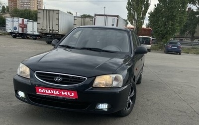 Hyundai Accent II, 2008 год, 540 000 рублей, 1 фотография