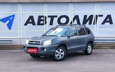 Hyundai Santa Fe Classic, 2008 год, 693 000 рублей, 1 фотография