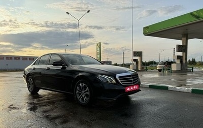 Mercedes-Benz E-Класс, 2018 год, 2 650 000 рублей, 1 фотография