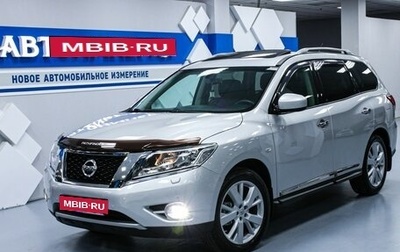 Nissan Pathfinder, 2015 год, 2 498 000 рублей, 1 фотография