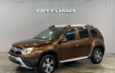 Renault Duster I рестайлинг, 2016 год, 1 399 000 рублей, 1 фотография