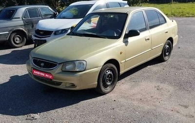 Hyundai Accent II, 2001 год, 210 000 рублей, 1 фотография