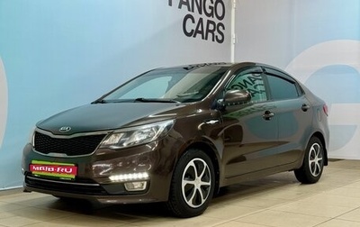 KIA Rio III рестайлинг, 2016 год, 1 060 000 рублей, 1 фотография