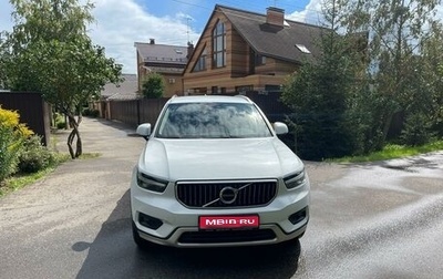 Volvo XC40 I, 2018 год, 3 700 000 рублей, 1 фотография