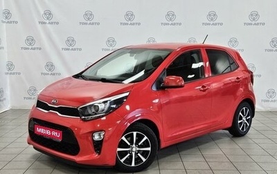 KIA Picanto III рестайлинг, 2020 год, 1 490 000 рублей, 1 фотография