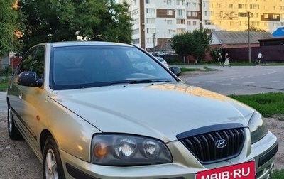 Hyundai Elantra III, 2004 год, 400 000 рублей, 1 фотография