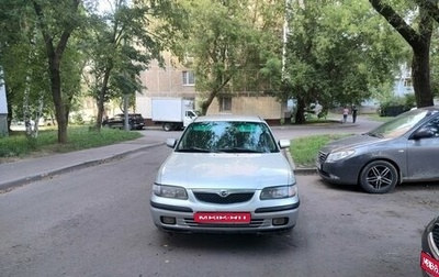 Mazda 626, 1997 год, 250 000 рублей, 1 фотография