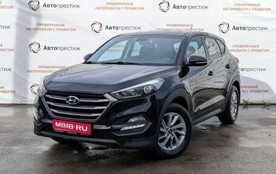 Hyundai Tucson III, 2016 год, 1 925 000 рублей, 1 фотография