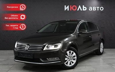 Volkswagen Passat B7, 2012 год, 1 215 000 рублей, 1 фотография