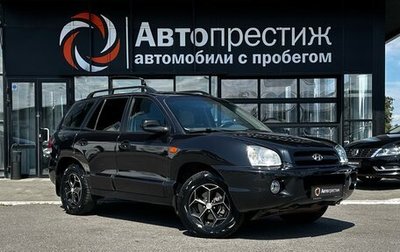 Hyundai Santa Fe Classic, 2009 год, 895 000 рублей, 1 фотография