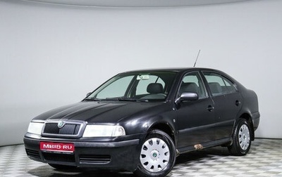 Skoda Octavia IV, 2008 год, 360 000 рублей, 1 фотография