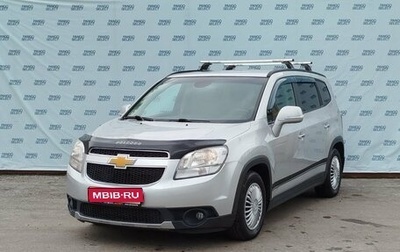 Chevrolet Orlando I, 2014 год, 1 289 000 рублей, 1 фотография