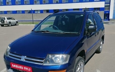 Mitsubishi RVR III рестайлинг, 1998 год, 460 000 рублей, 1 фотография