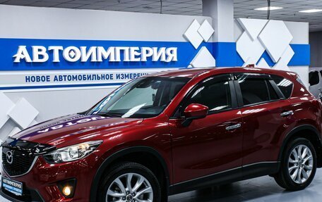 Mazda CX-5 II, 2014 год, 1 883 000 рублей, 3 фотография