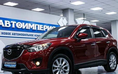 Mazda CX-5 II, 2014 год, 1 883 000 рублей, 2 фотография