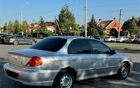 KIA Spectra II (LD), 2006 год, 290 000 рублей, 6 фотография