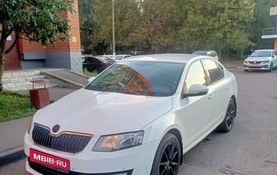 Skoda Octavia, 2016 год, 1 350 000 рублей, 1 фотография