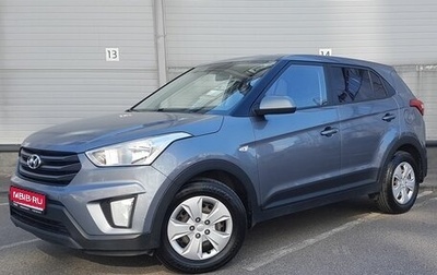 Hyundai Creta I рестайлинг, 2016 год, 1 429 000 рублей, 1 фотография