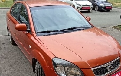 KIA Rio II, 2010 год, 730 000 рублей, 1 фотография