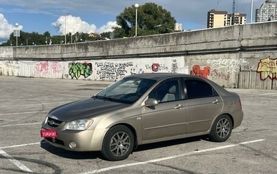 KIA Cerato I, 2006 год, 399 000 рублей, 1 фотография